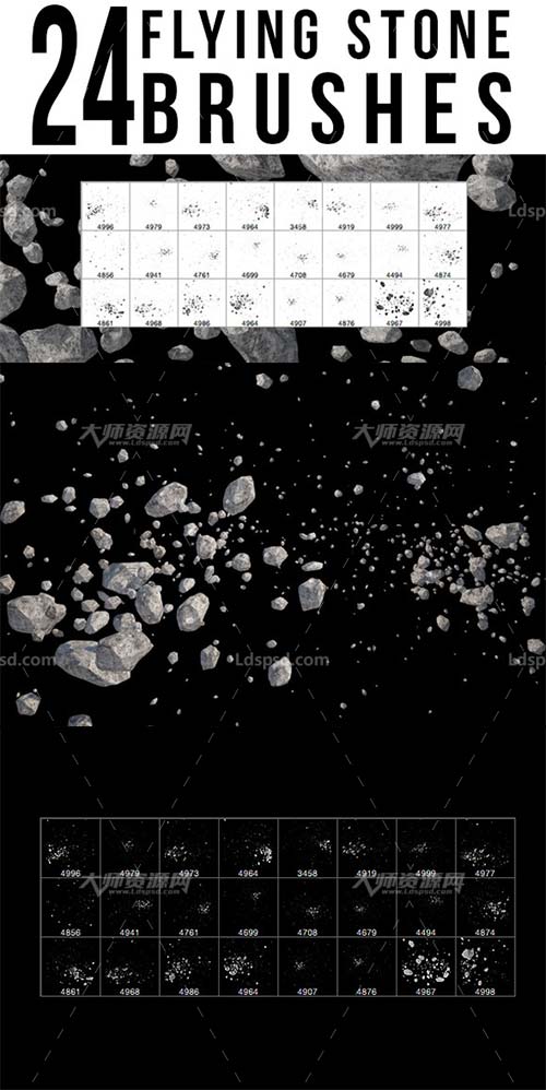 24 Flying Stone Brushes,PS画笔－24支散射的石头笔刷